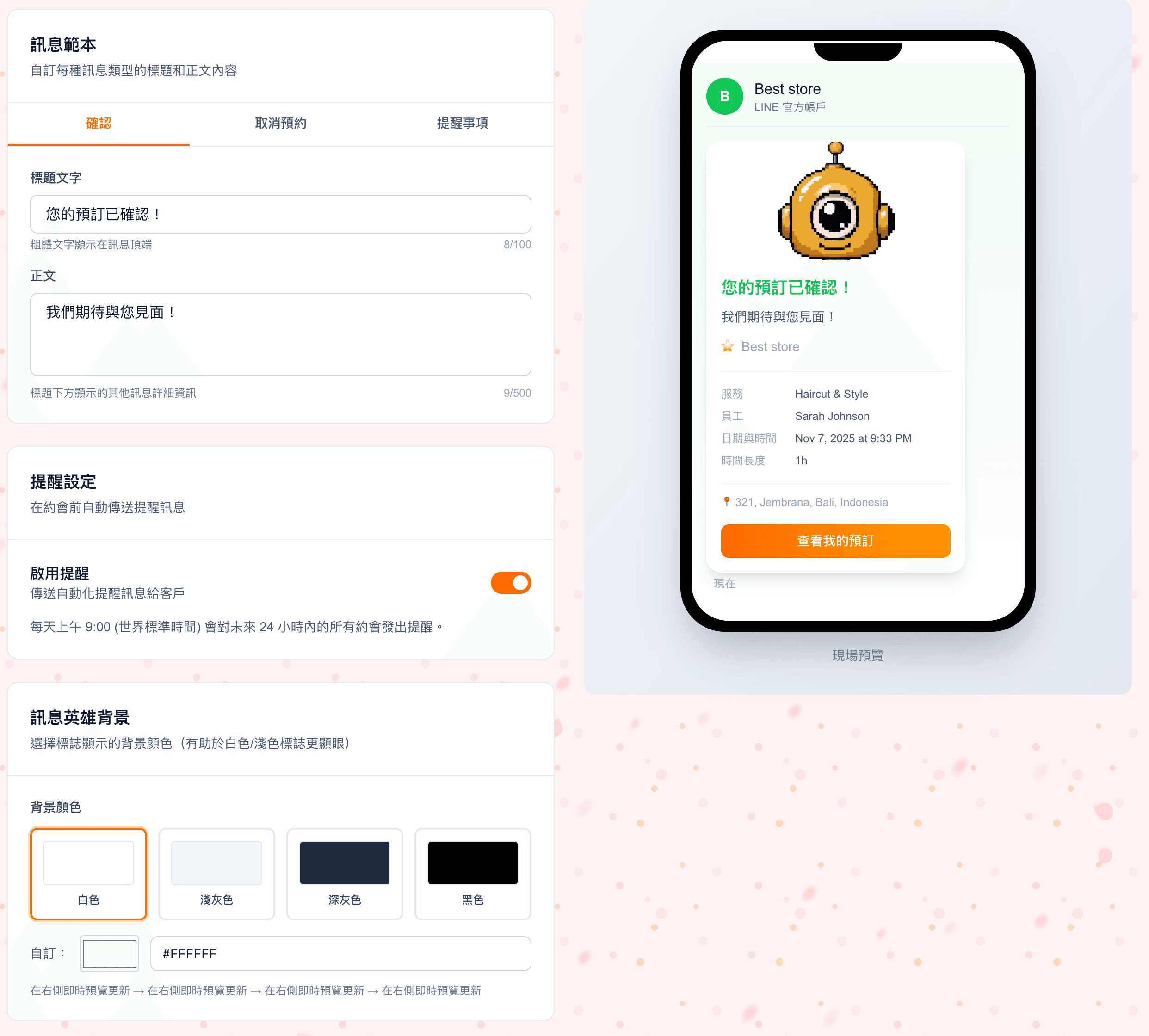 Seamless LINE Bot Integration