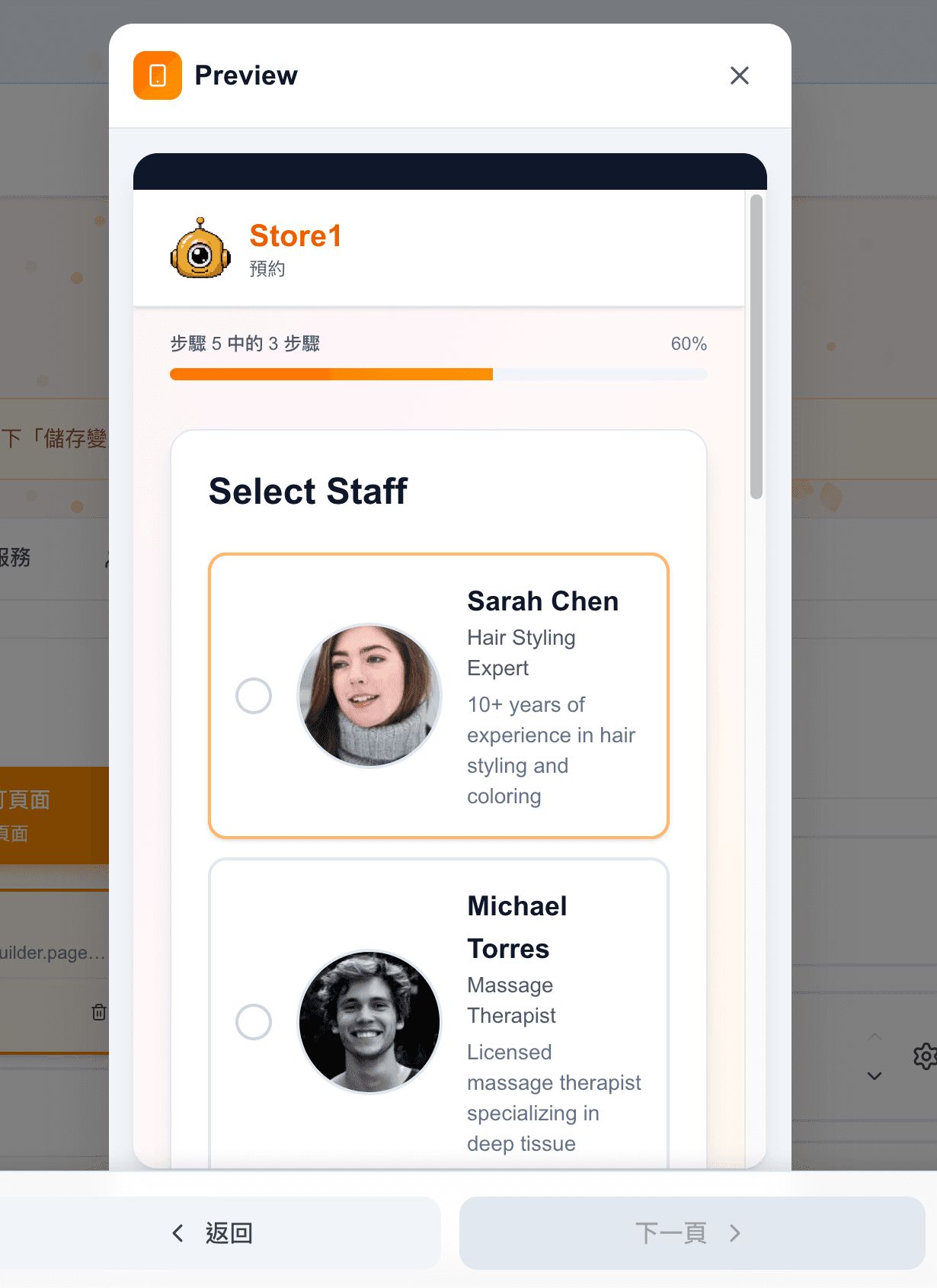 Beautiful Customer Booking Experience